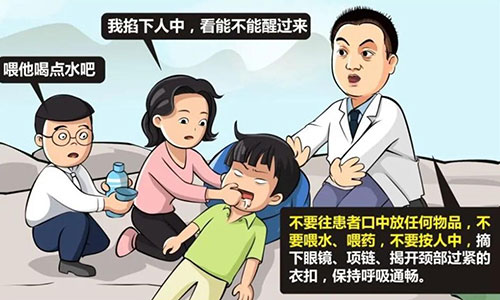 重庆睡觉时癫痫发作会有什么危害?